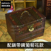 INPHIC-木質梳妝盒家居禮物百寶盒仿古首飾盒創意做舊收納盒-配鎖帶鏡葡萄花款(配仿古鎖)